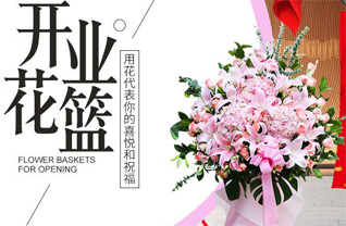 广东梅州市大埔县高陂镇培美村花篮配送