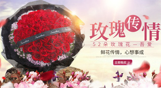 广东梅州市大埔县高陂镇培美村鲜花速递